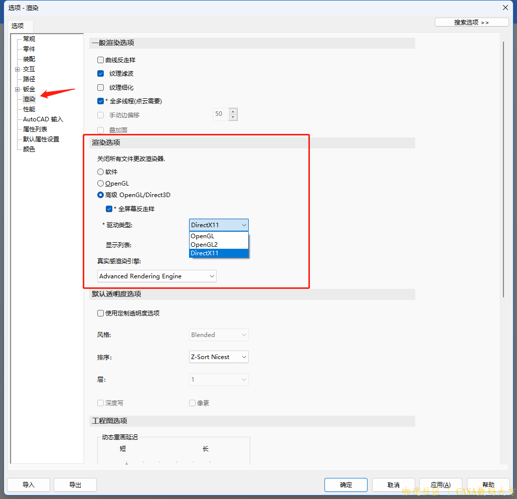 显卡驱动.png