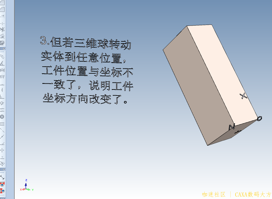 2坐标3.png