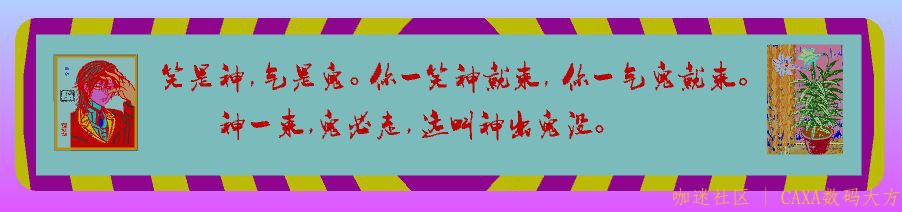 笑是神.JPG
