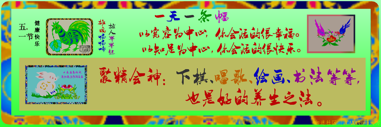 快乐.png