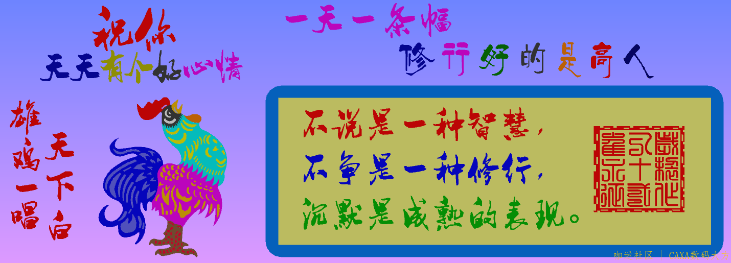 条幅。。。。.png