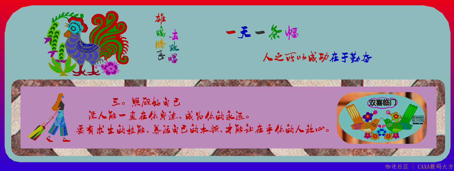 条幅g.png