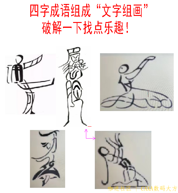 破解a.png