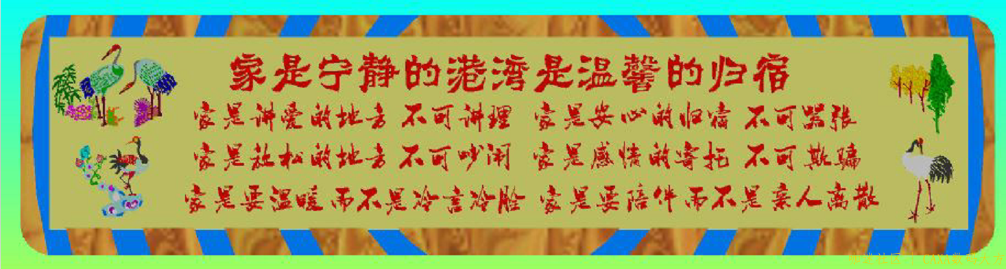 家.png