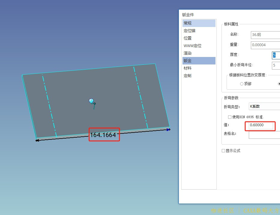 微信截图_20240714202609.png