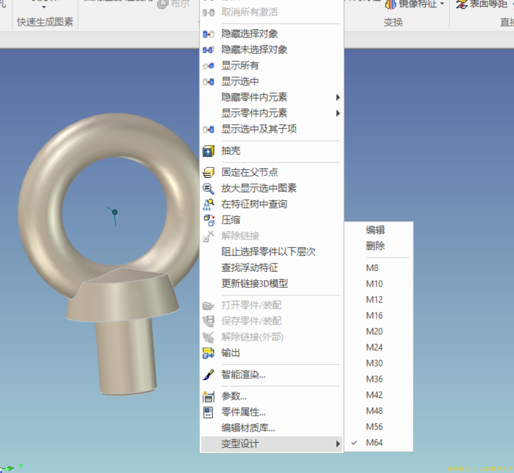 吊环螺丝.png