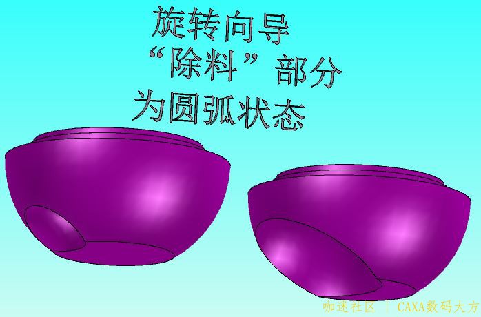 圆弧除料.jpg