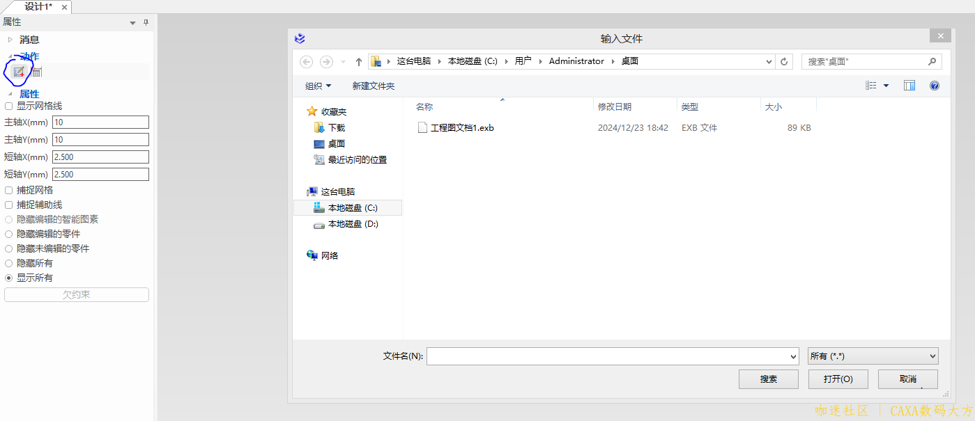 捕获.PNG