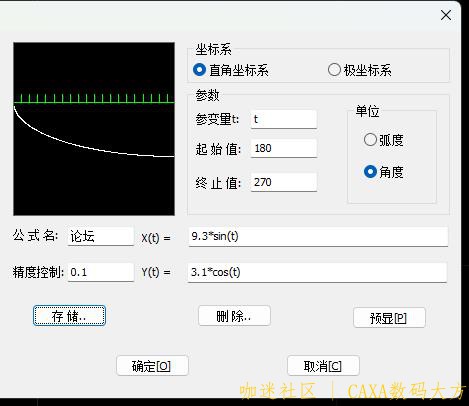 曲线回答.jpg
