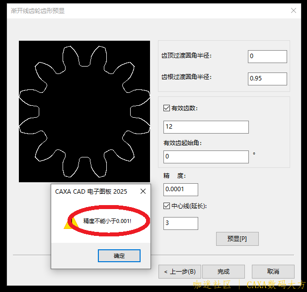 捕获.PNG