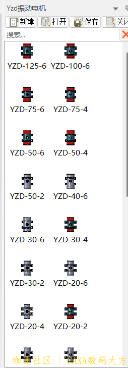 振动电机.PNG
