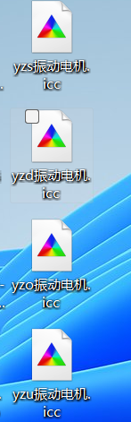 振动电机.PNG