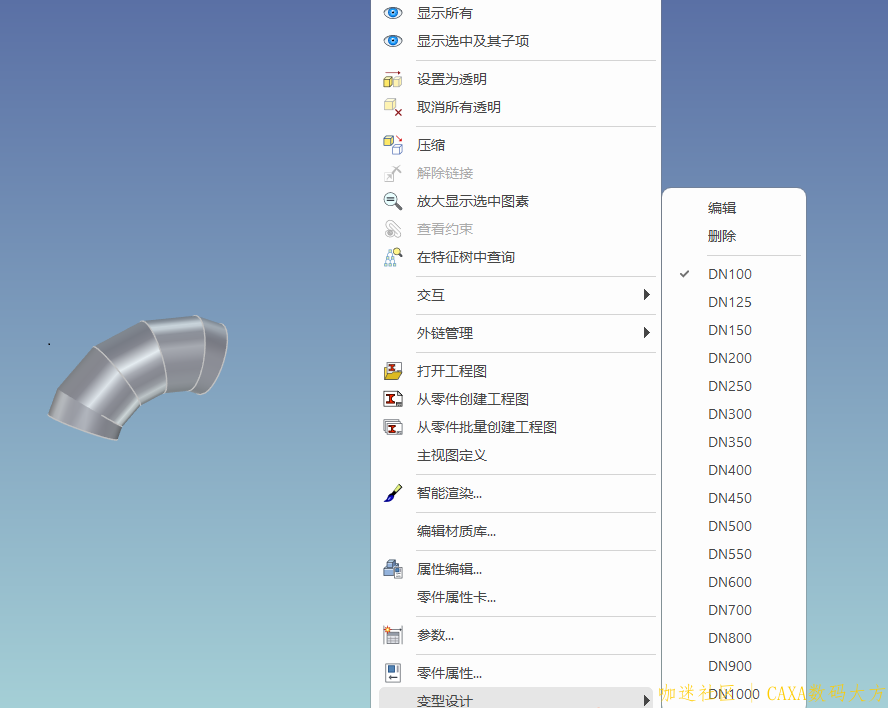 {9D6C92DD-FC62-4679-A2EB-64AE319C03E5}.png