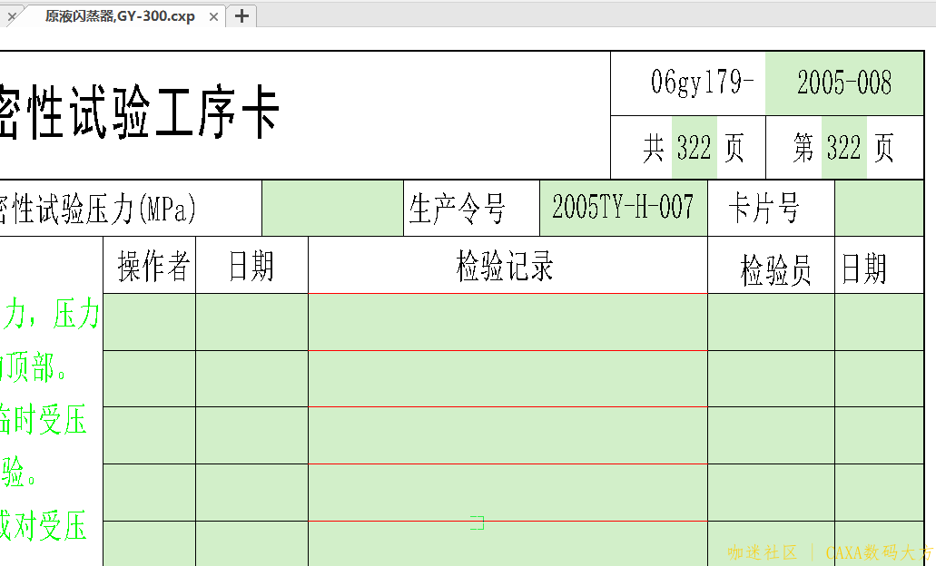 企业微信截图_17466911679442.png