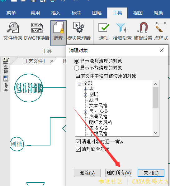 QQ20250513-143044.png
