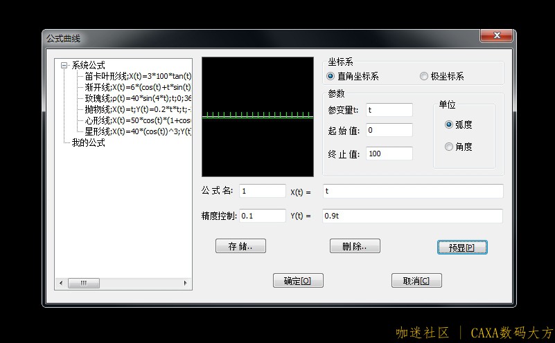 斜线.png