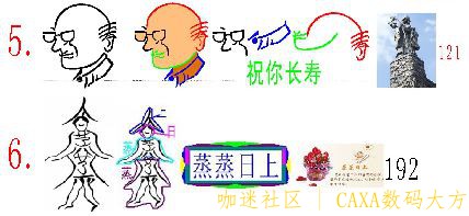 拆分2.jpg