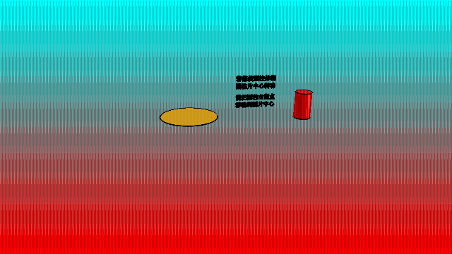 y5.转动.gif