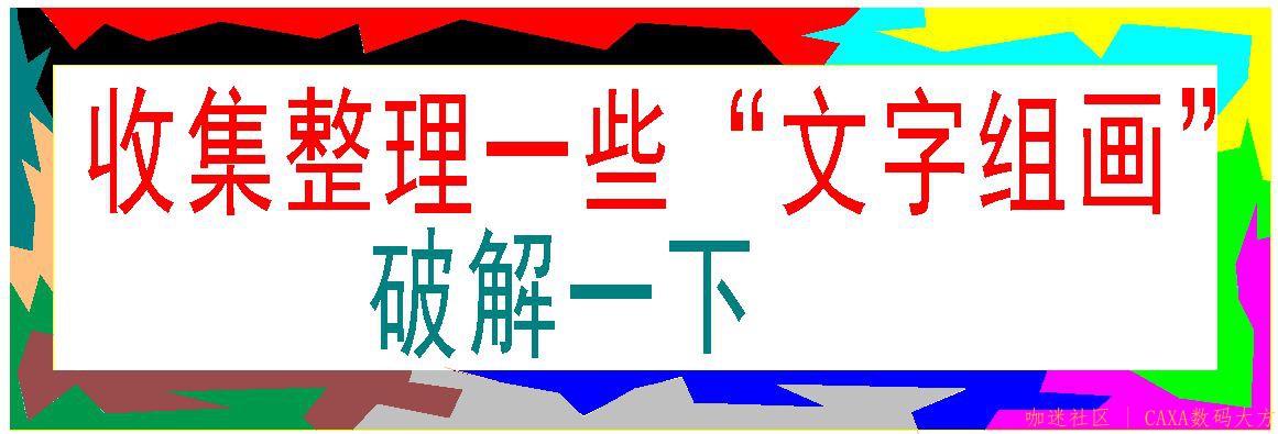 一下.jpg