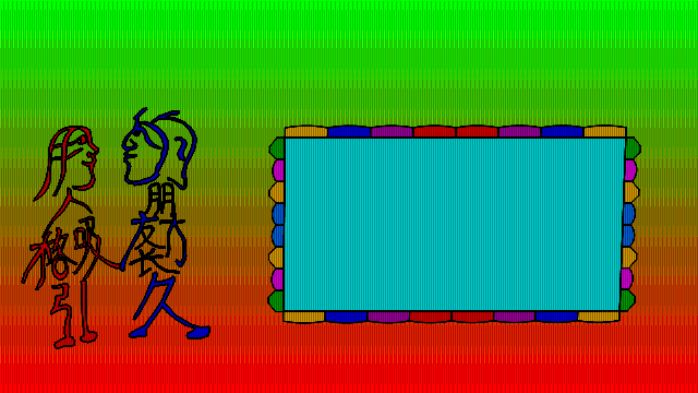 4-2gif.gif