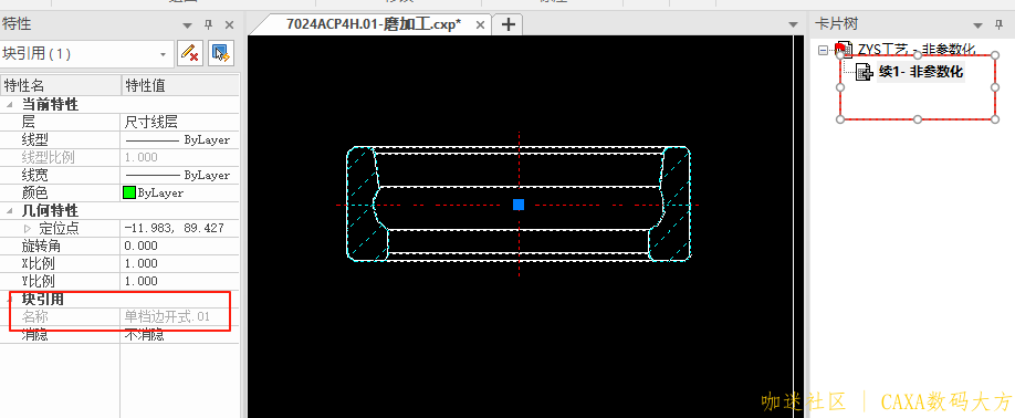 模板更新前的工艺续页