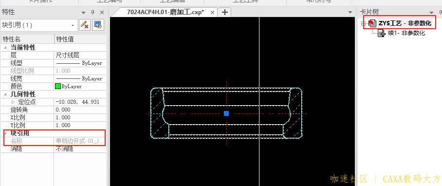 更新后的工艺首页