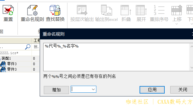 捕获.PNG