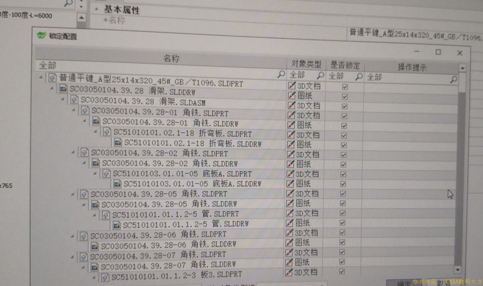6c20ab32a560a2cd87169f0521e64b62_compress.jpg