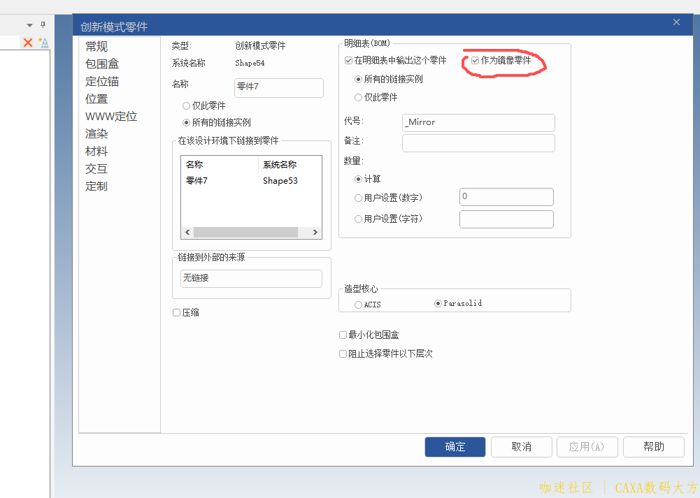 fc2e0d8e-8c61-48e1-9f6d-d542bdf4d994.png