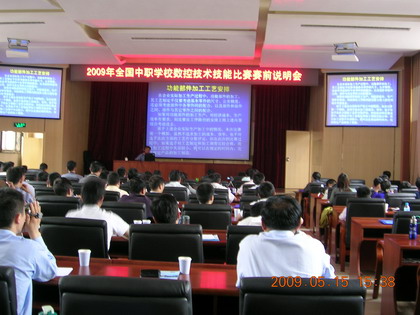 教育部全国职业院校技能大赛指定使用CAXA软件