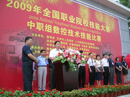 CAXA助力教育部全国职业院校数控大赛