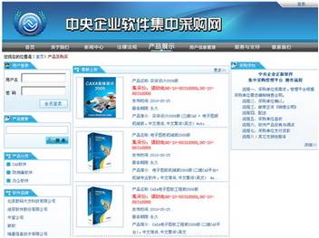 CAXA成为国资委央企集采的优选国产CAD软件