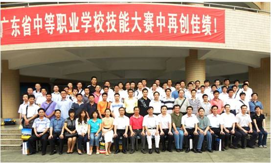 2010年广东省中职数控大赛总结会完美落幕
