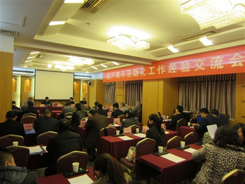 QQ截图20121212160853
