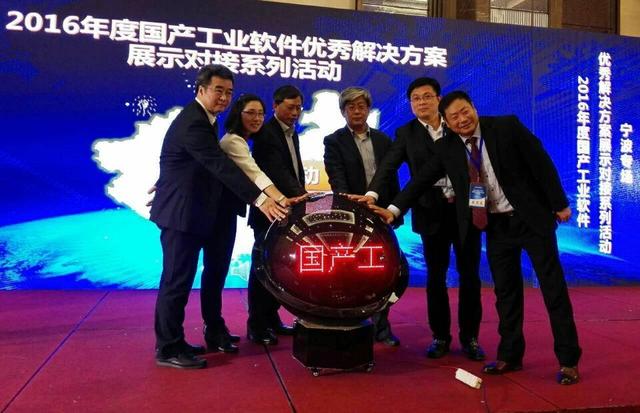 借力智能制造  国产工业软件欲实现弯道超车