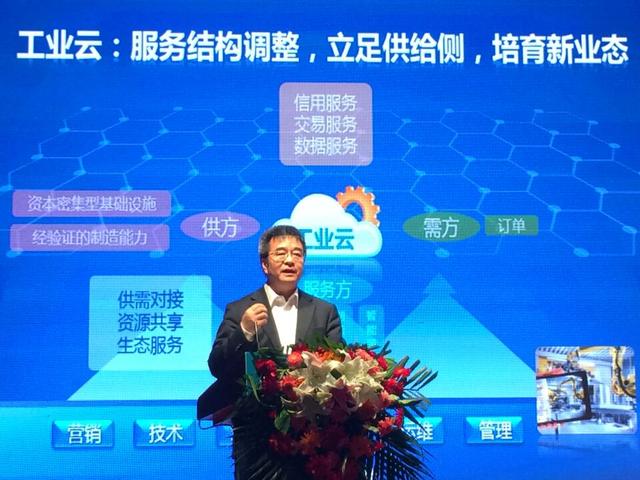 制造业与互联网融合加速 工业云生态圈浮出水面