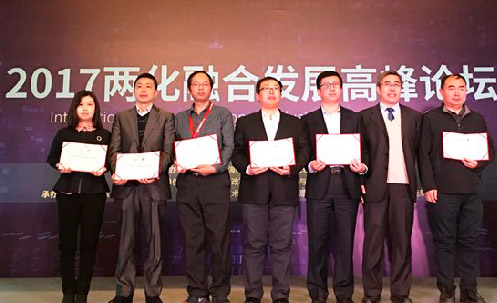 数码大方获评“2017智能制造优秀解决方案提供商”