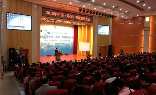 数码大方参加2016年中国（洛阳）智能制造大会