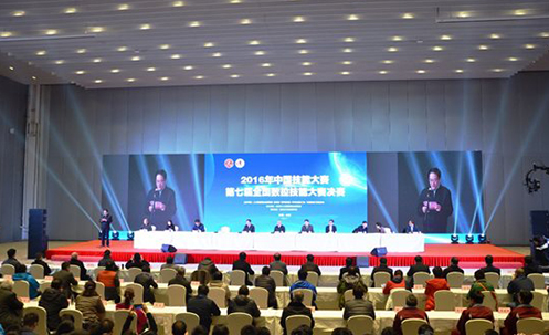 数码大方鼎力支持2016年第七届全国技能数控大赛
