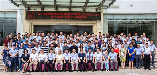C:\Users\zhouyan\Desktop\合影  大图_副本.jpg