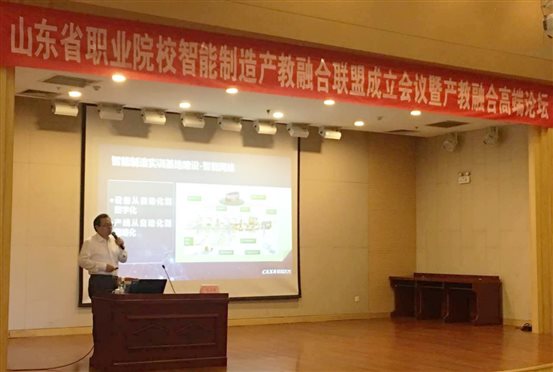 陈总讲话 副本