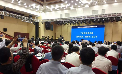 大方工业云正式落地宝鸡、赣州、焦作，助力全国中小企业提速转型发展