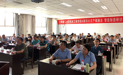 搭建校企合作桥梁 推动产教深化融合
