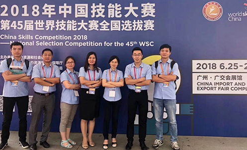 数码大方鼎力支持世界技能大赛  