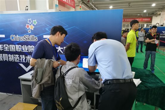 C:UserszhouyanDesktop月国赛07-10青岛赛区支持照片微信图片_20190612102820.jpg