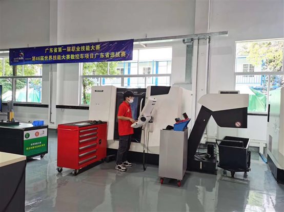 C:UserszhyanDesktop0支持大赛&届世界技能大赛广东微信图片_20200721114056.jpg