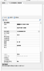 捕获12