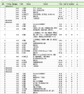 图片48
