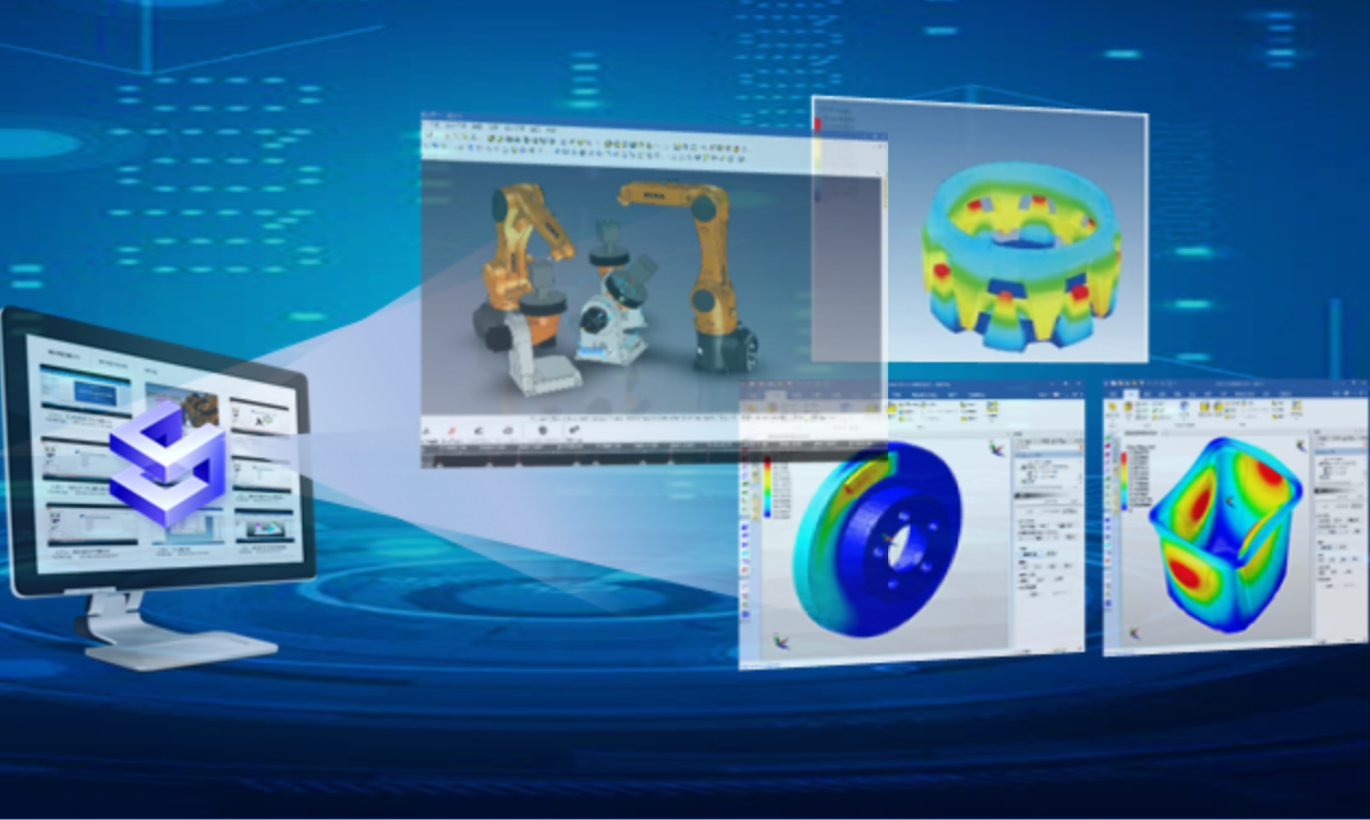 CAXA 3D实体设计2020精品课程——CAD/CAE应用案例分享