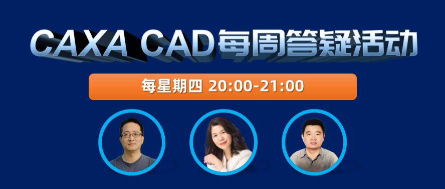 答疑活动-官微封面图.png